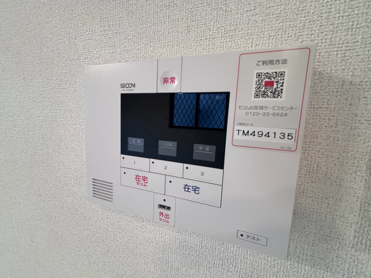 セキュリティ 写真11
