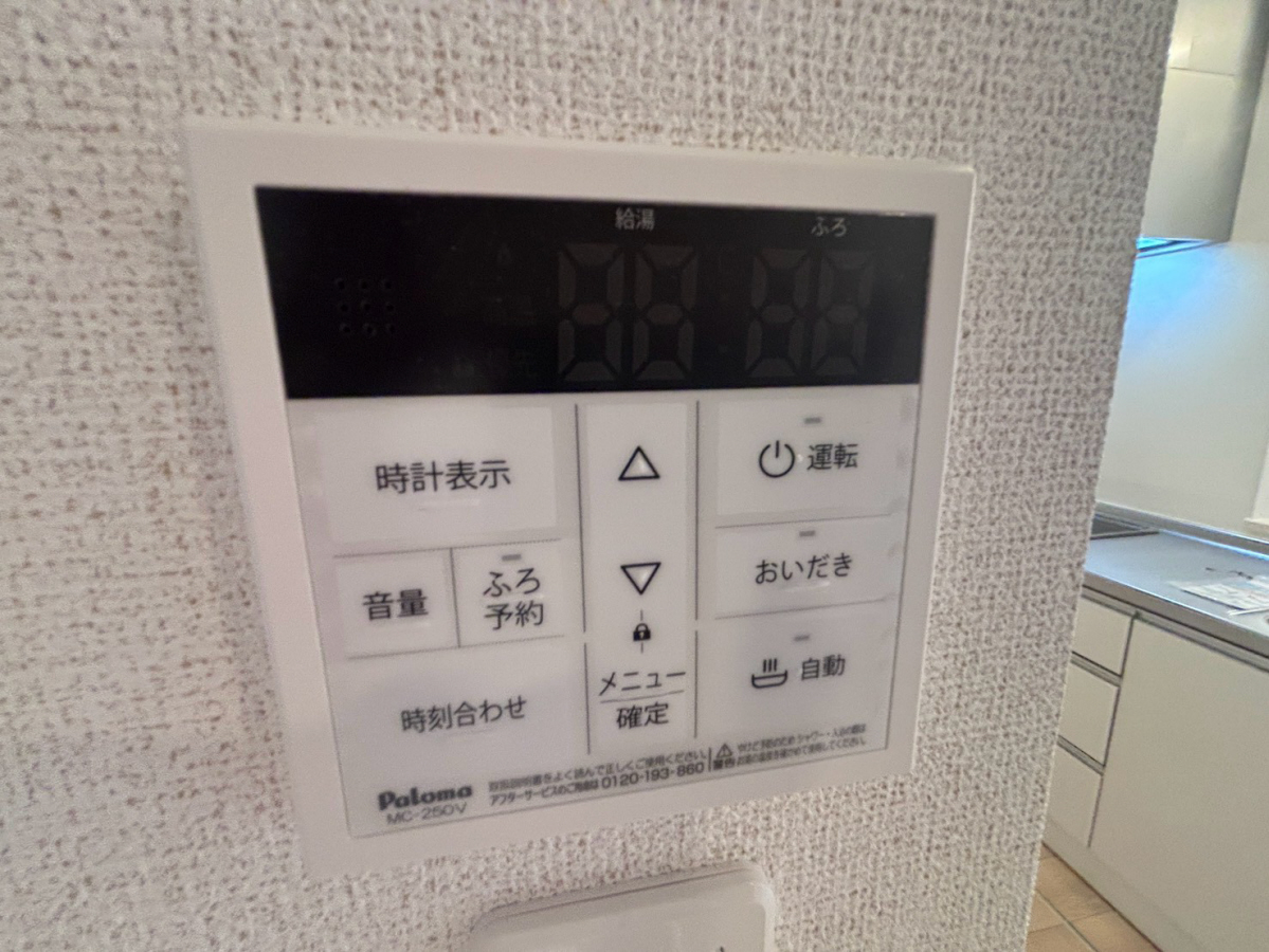 設備 写真19
