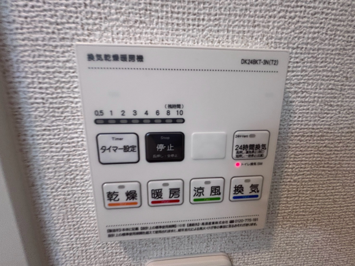 設備 写真29