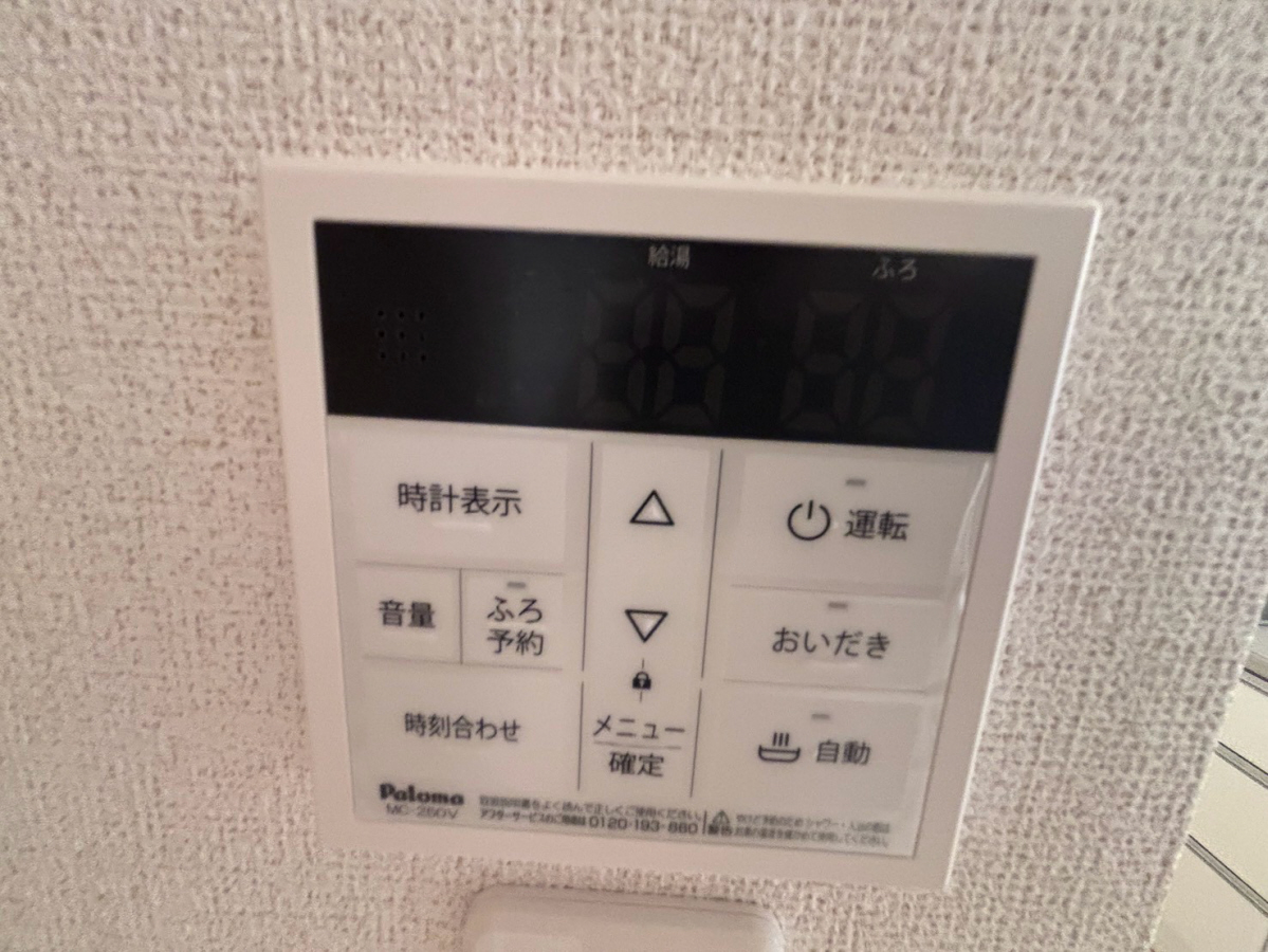 設備 写真28