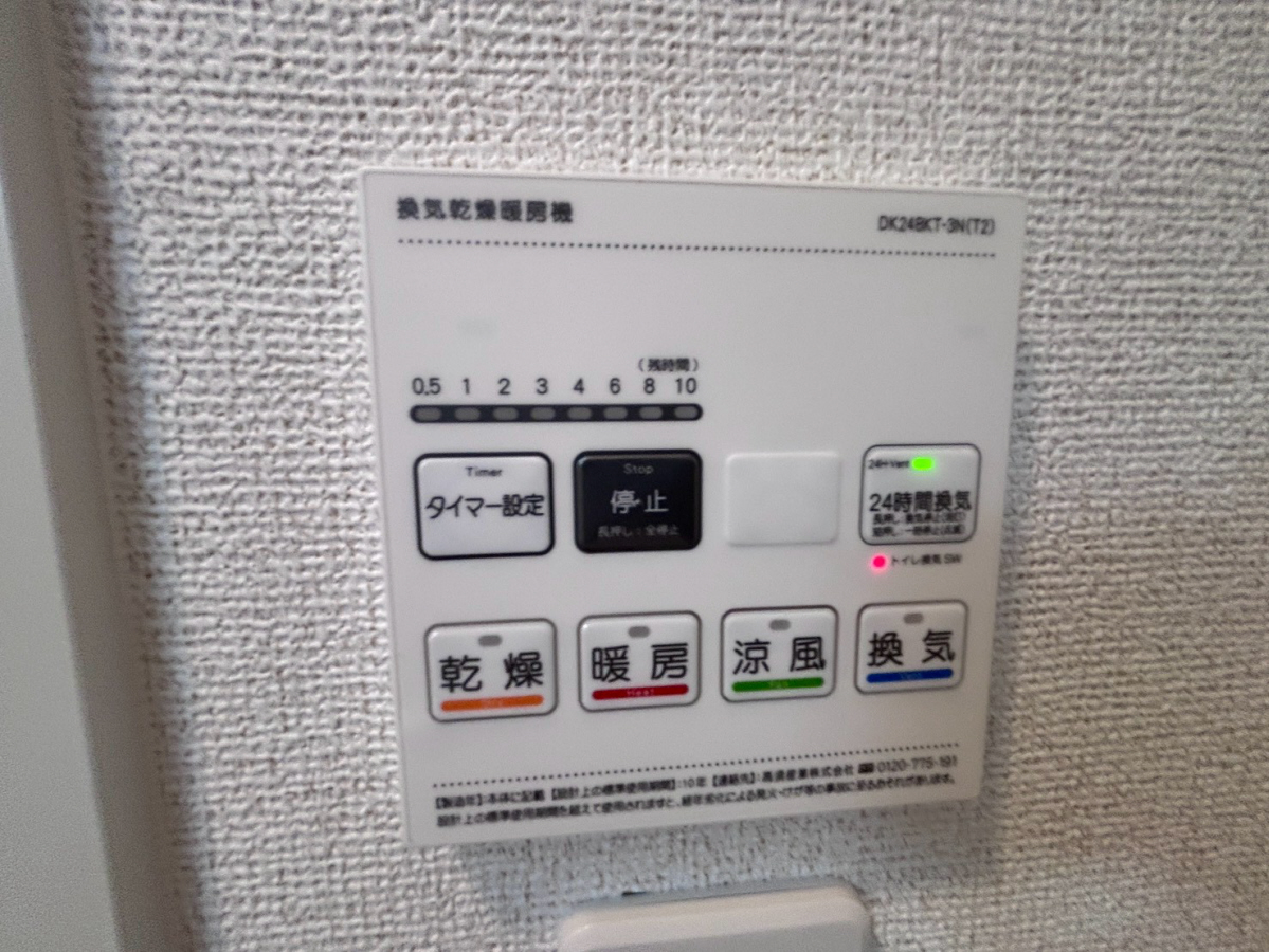 設備 写真30