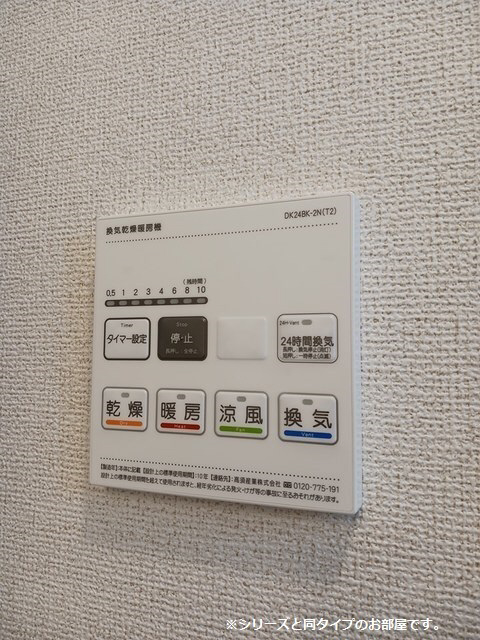 設備 写真15