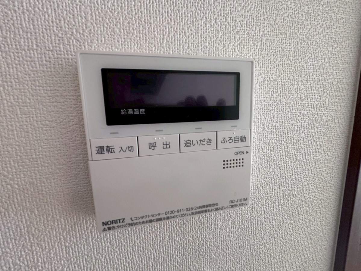 設備 写真19