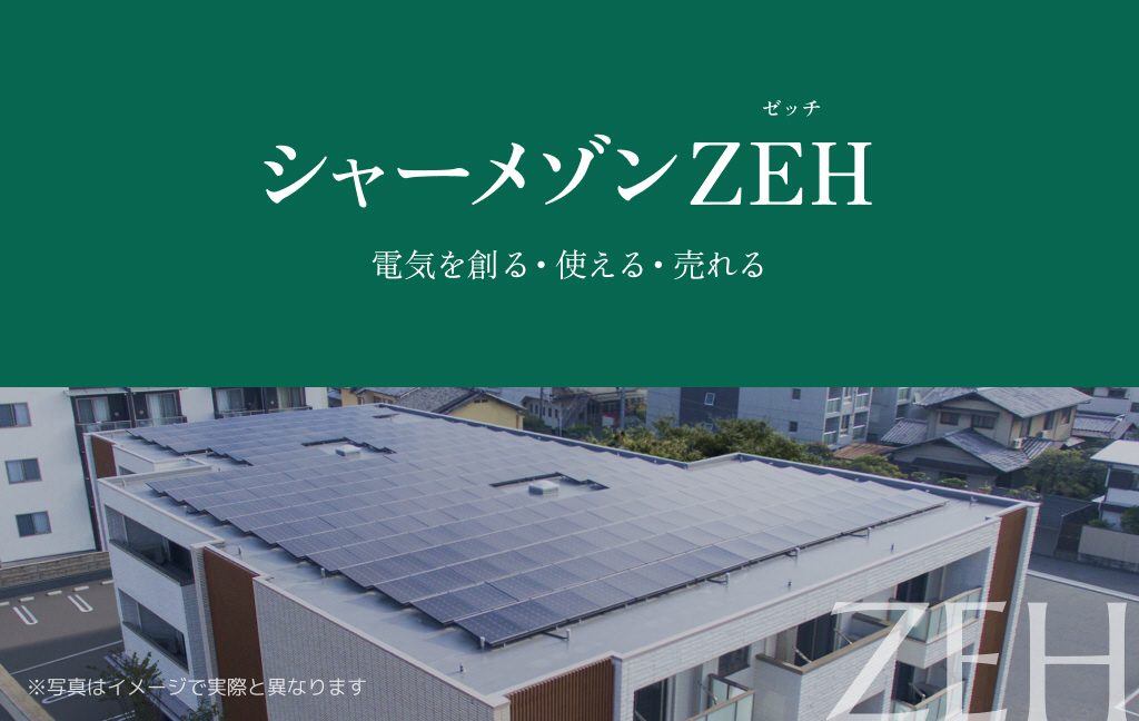 写真7