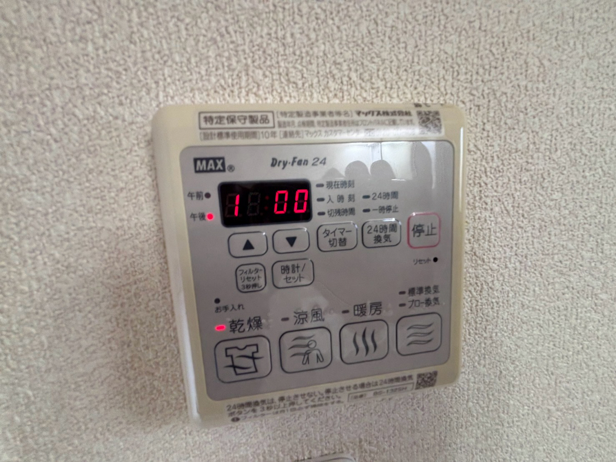 設備 写真30
