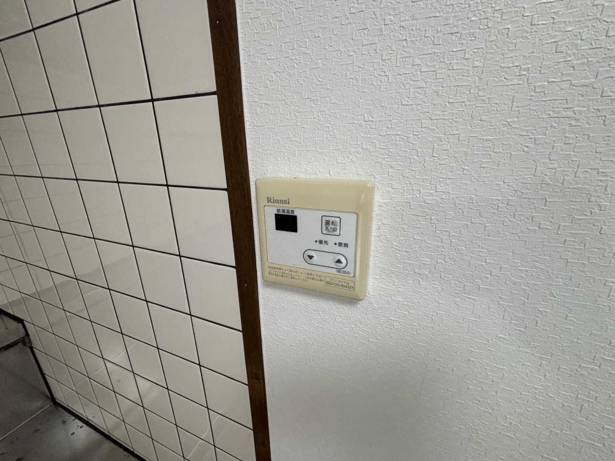 設備 写真18