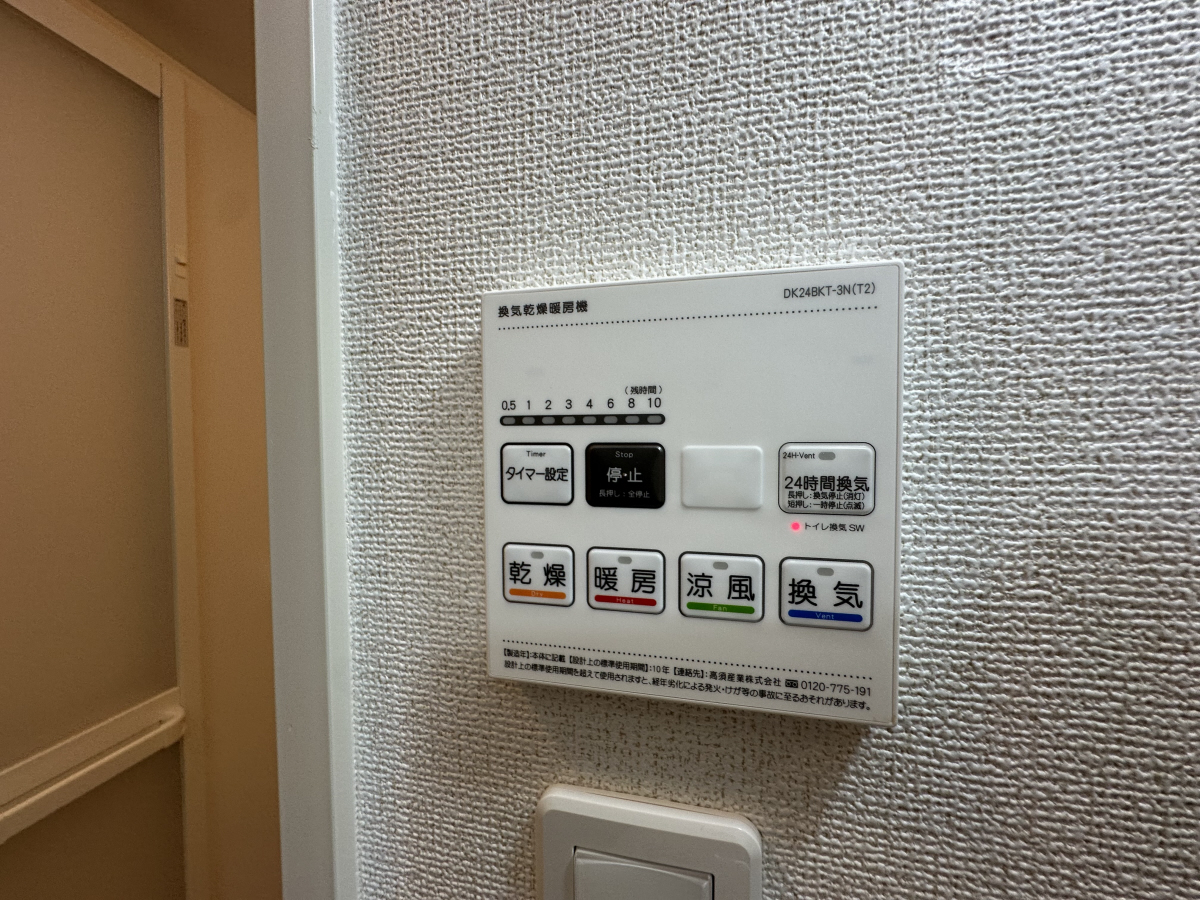 設備 写真32