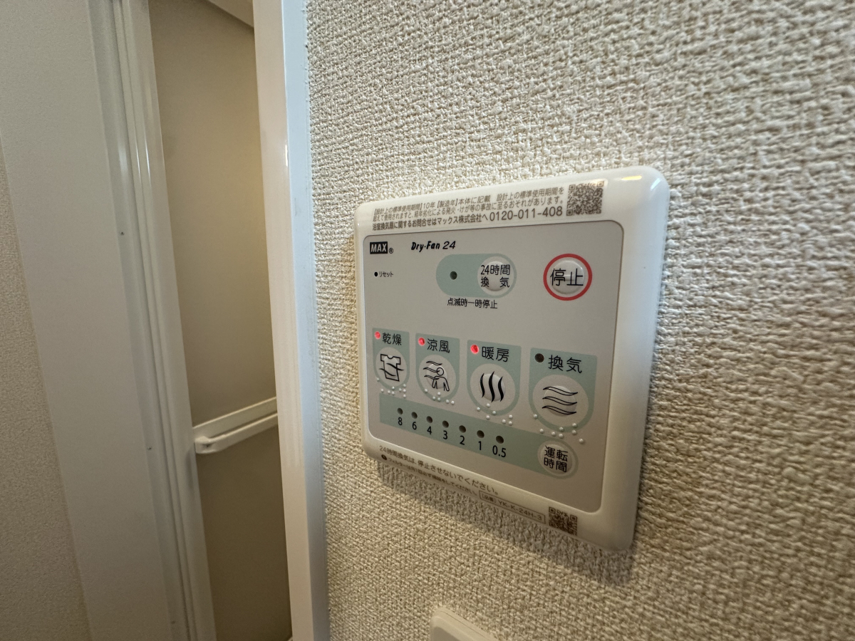 設備 写真31