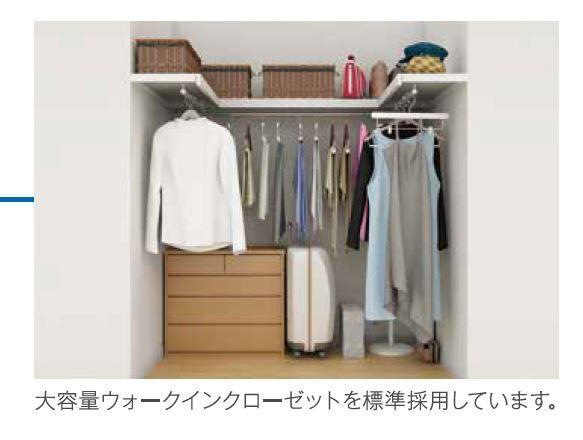 収納 写真3