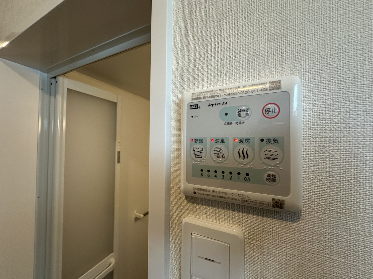 設備 写真32