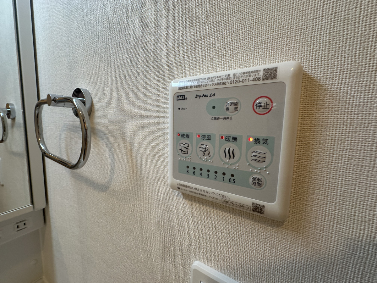 設備 写真31