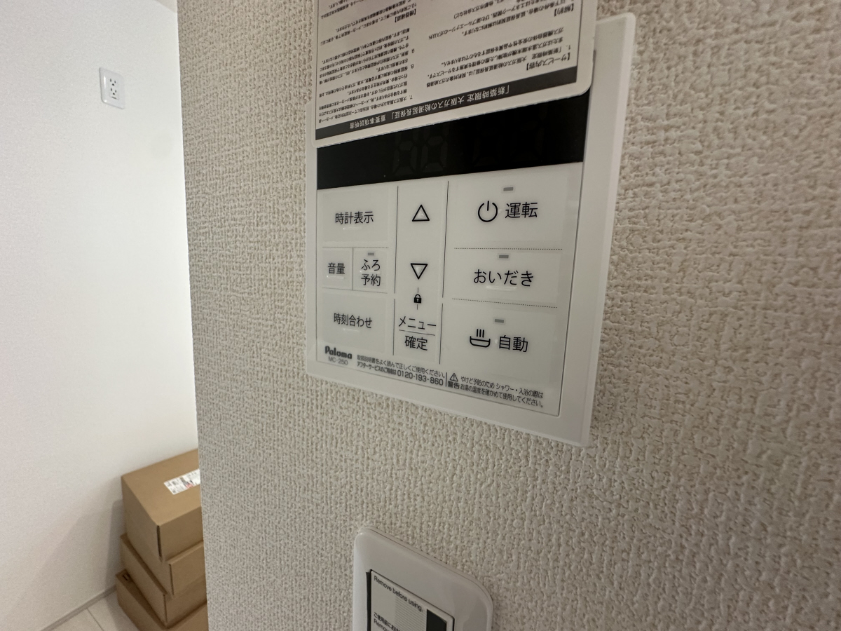 設備 写真10