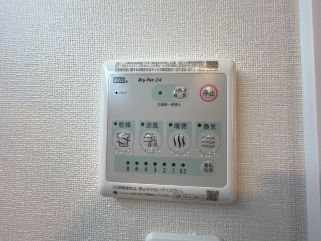 設備 写真12