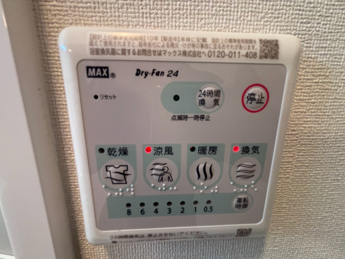 設備 写真30