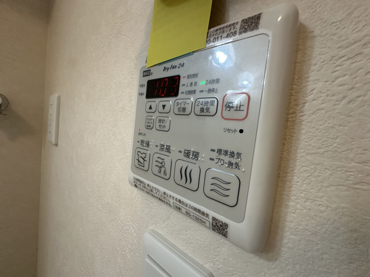 設備 写真31