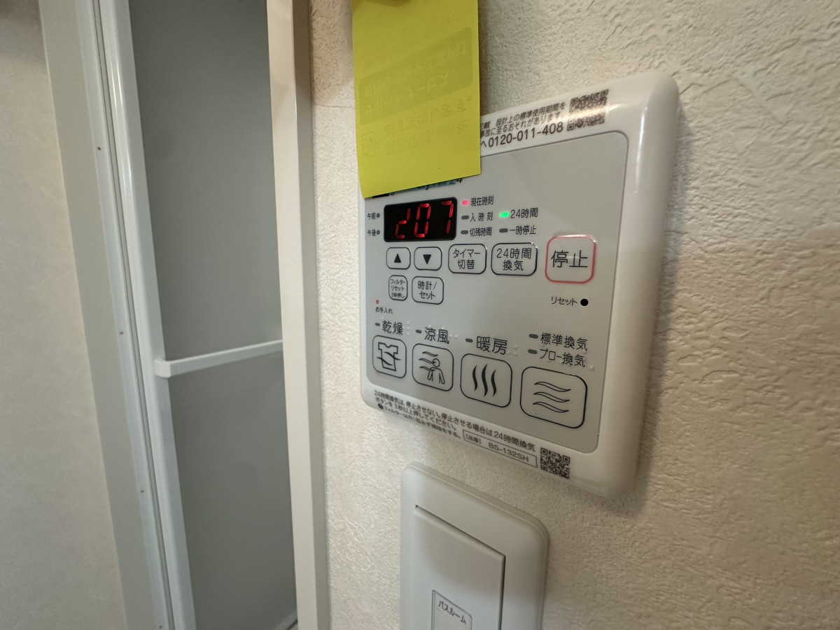 設備 写真28