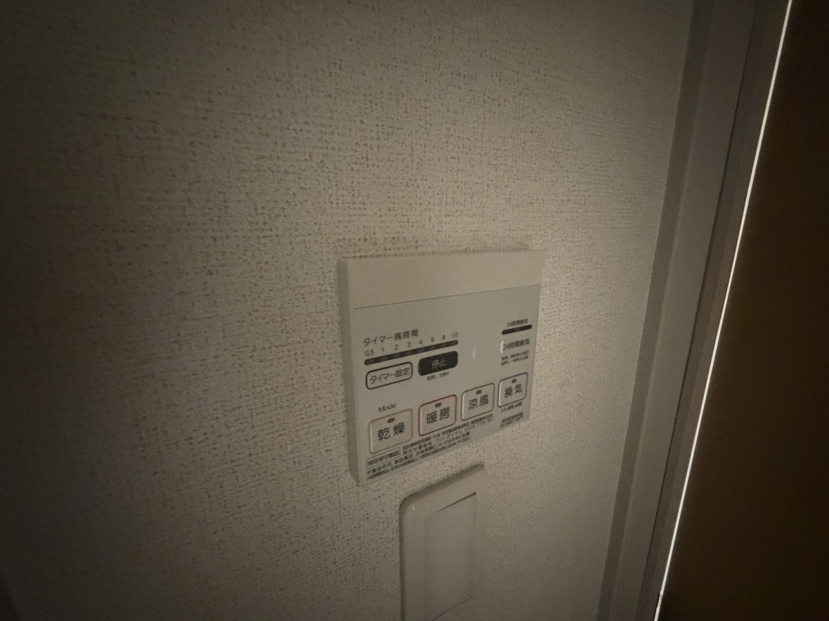 設備 写真16