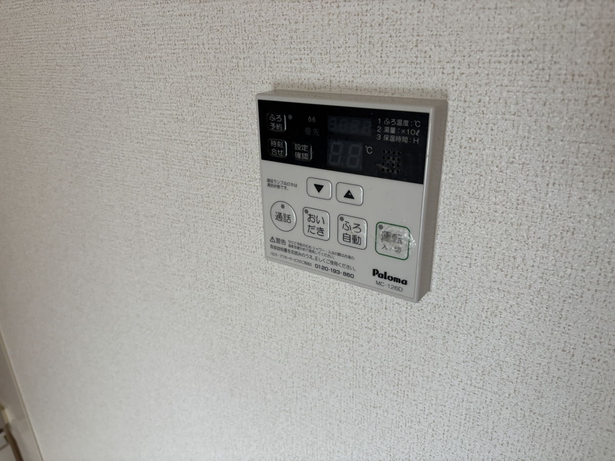 設備 写真19