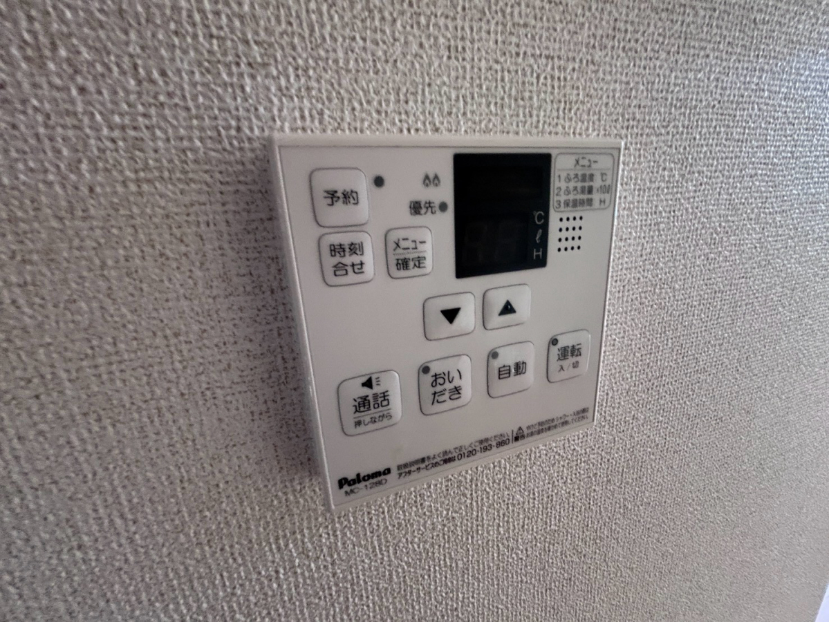設備 写真28