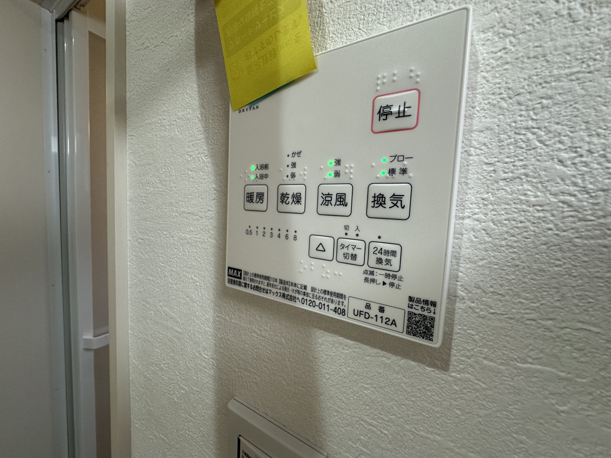 設備 写真19