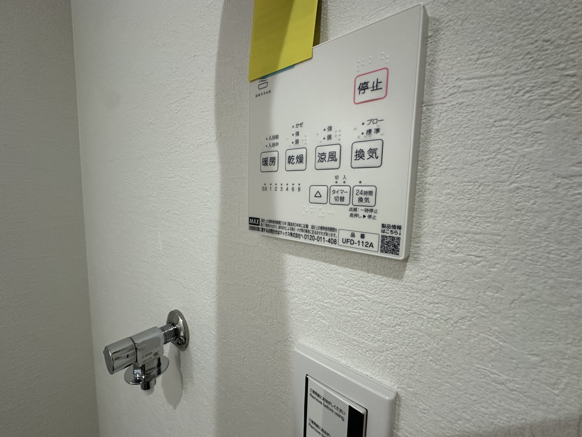 設備 写真10
