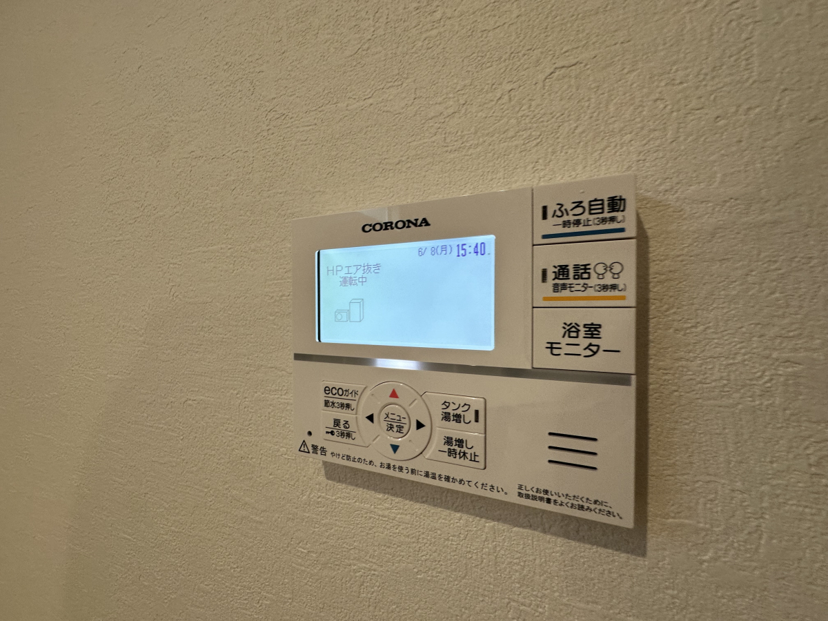 設備 写真19