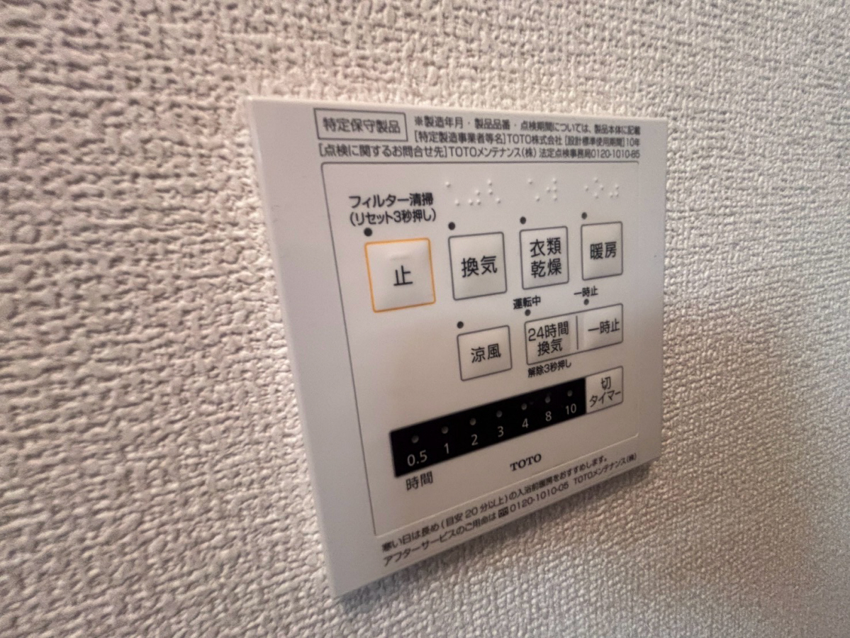 設備 写真32
