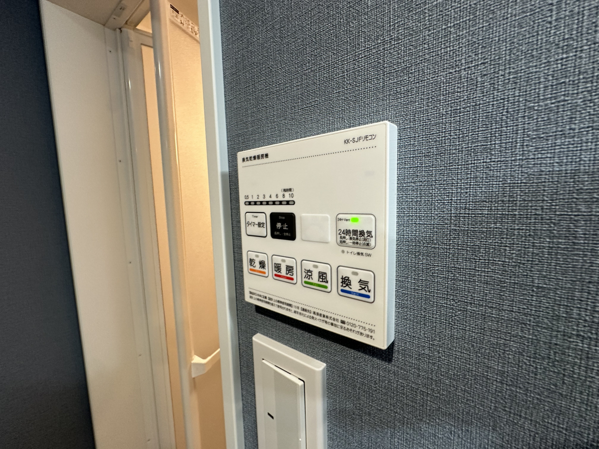 設備 写真32