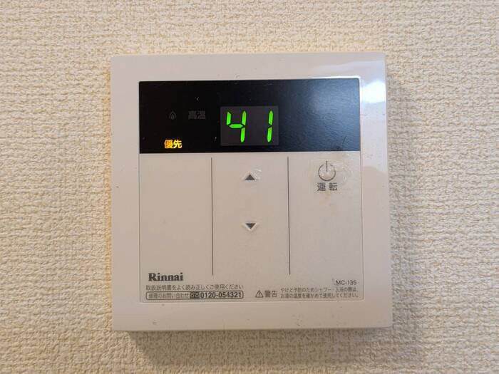 設備 写真10