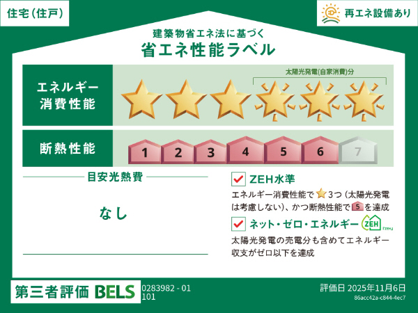写真14