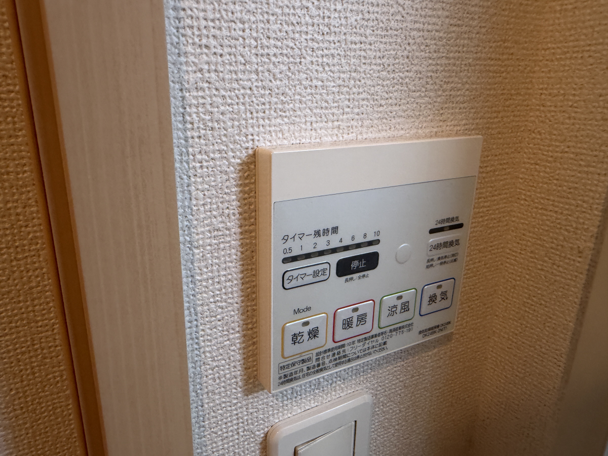 設備 写真29