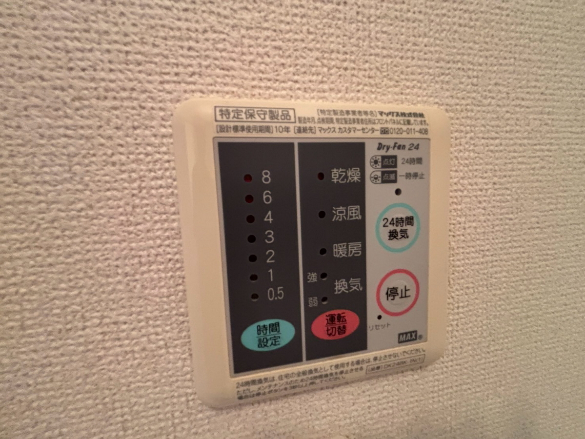 設備 写真30