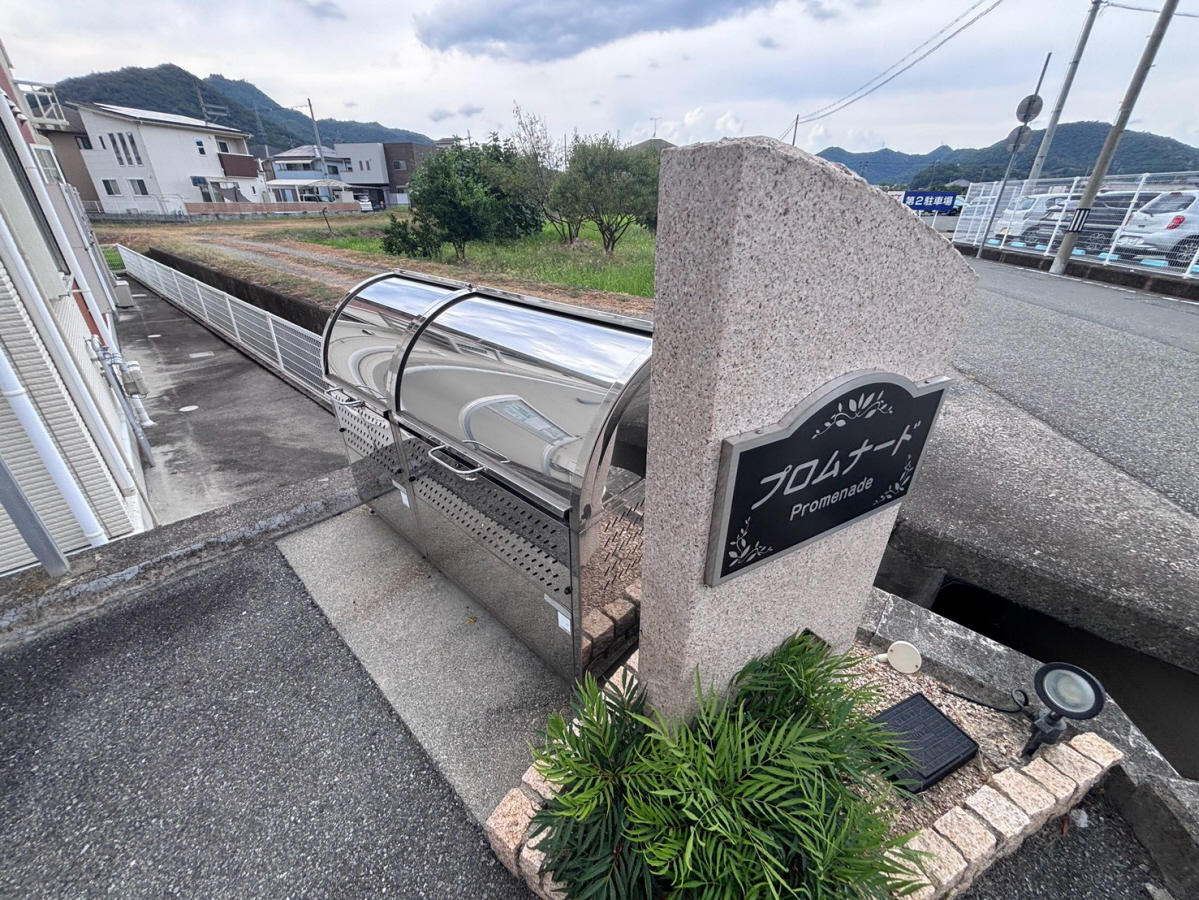 共用部 写真15