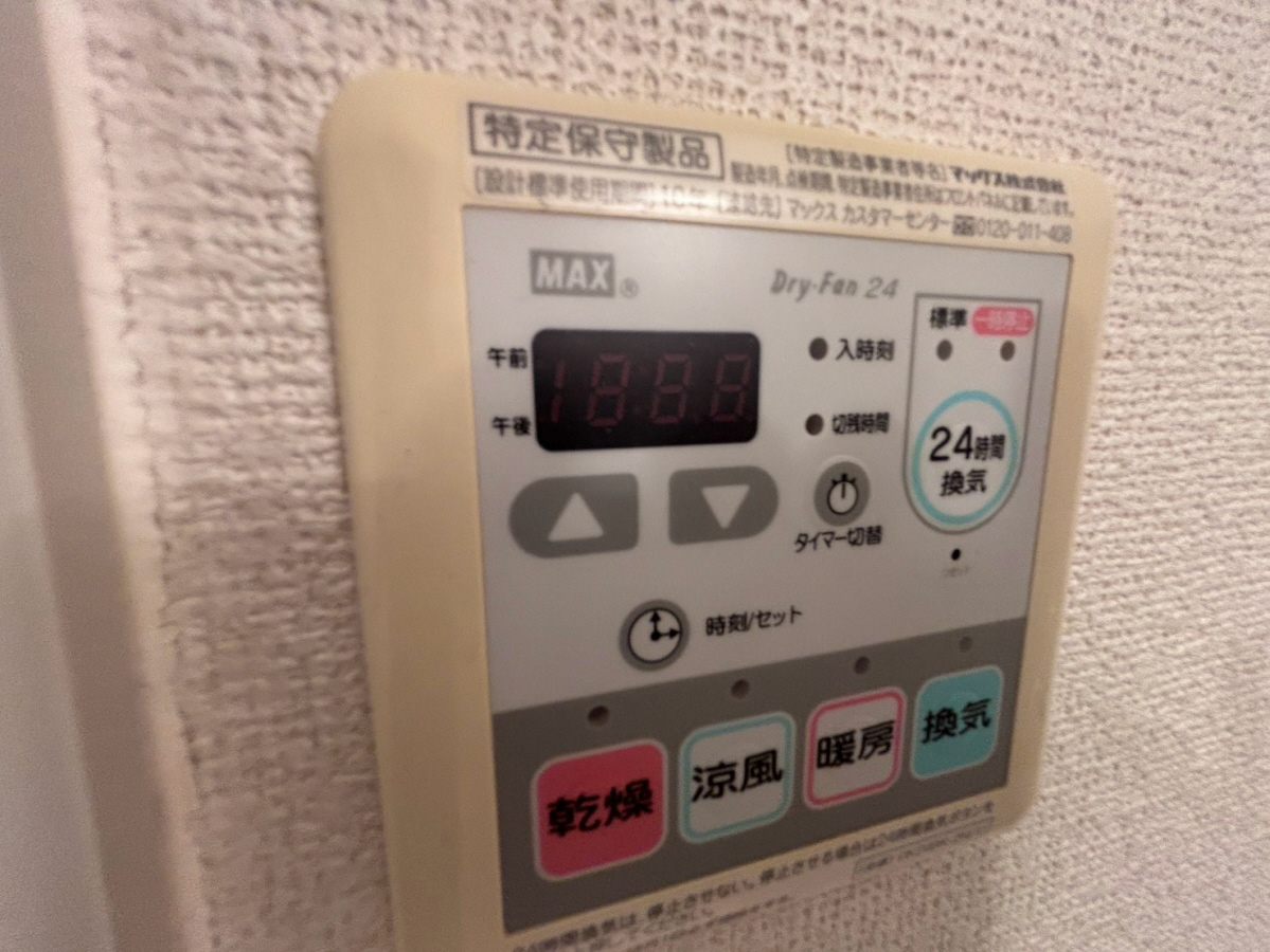 設備 写真31