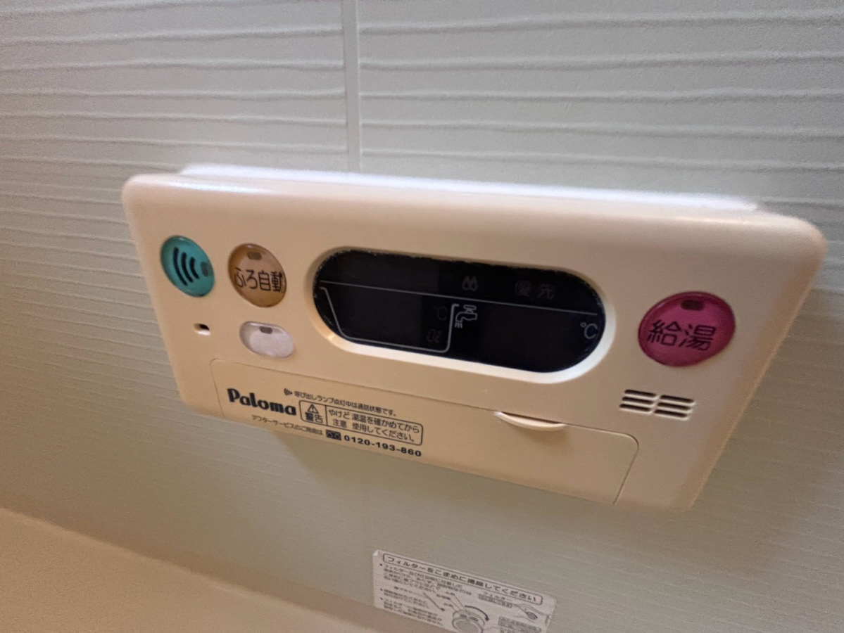 設備 写真32