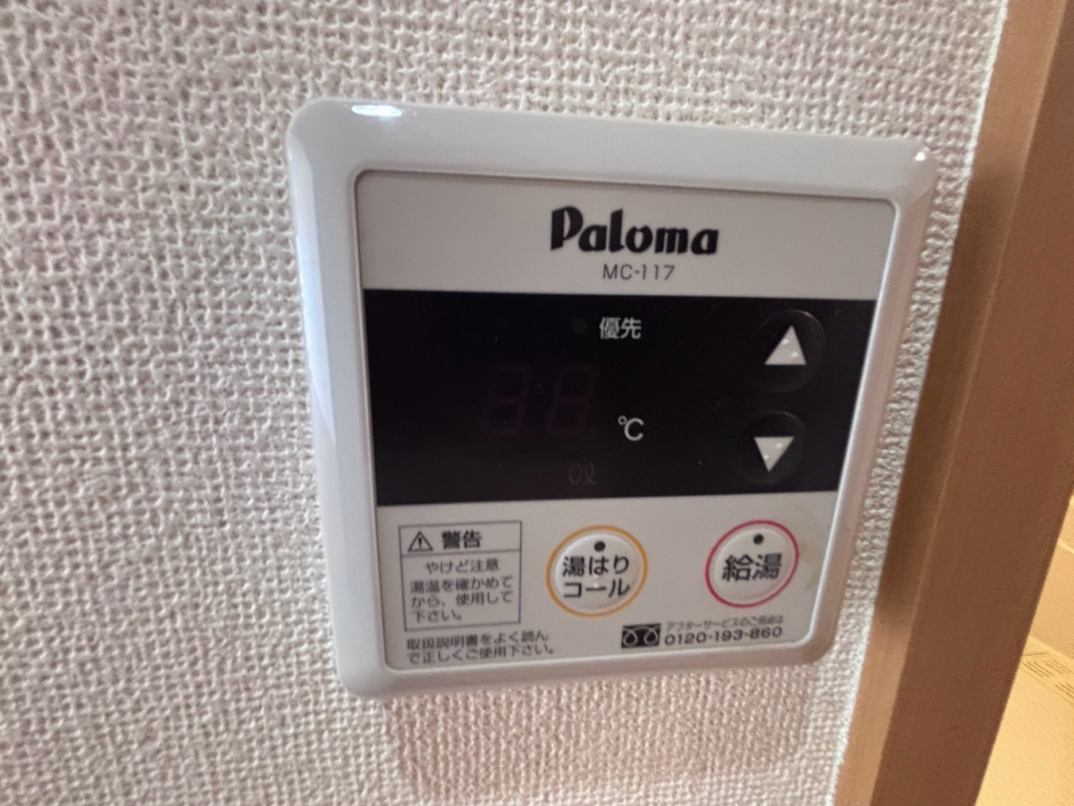 設備 写真19