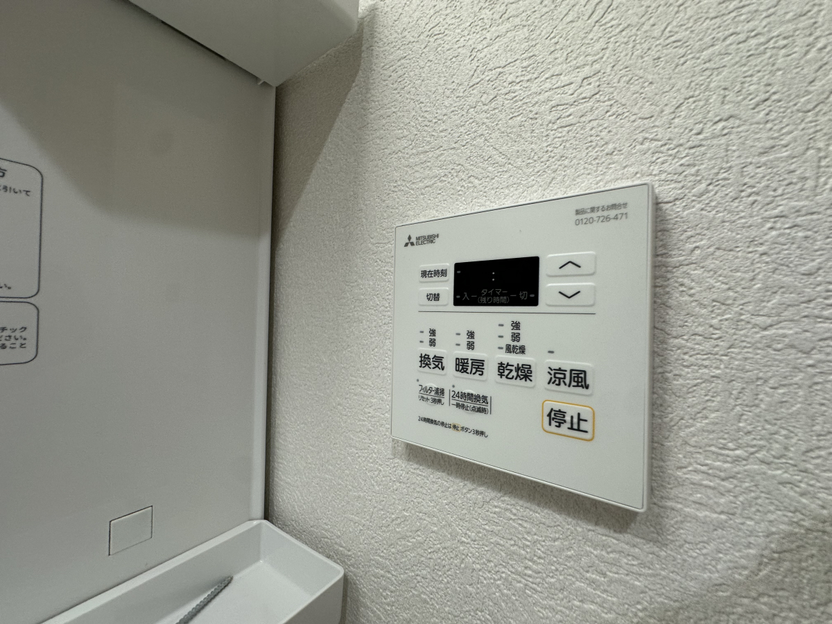 設備 写真20