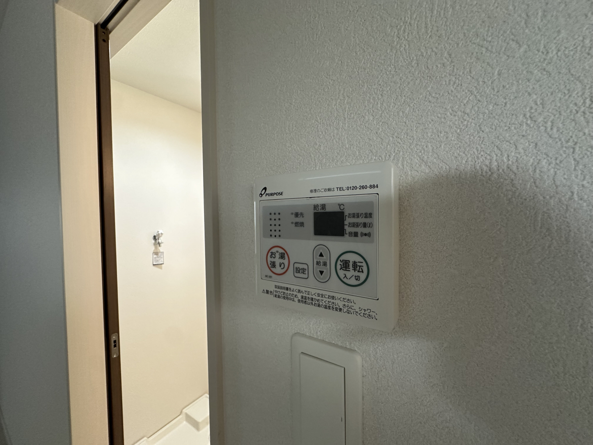 設備 写真29