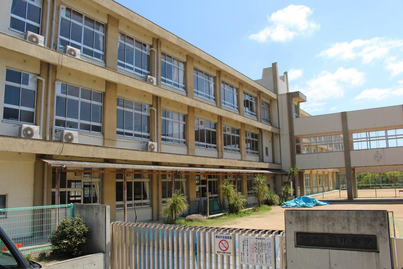 灘中学校まで2331m (徒歩30分) 写真22
