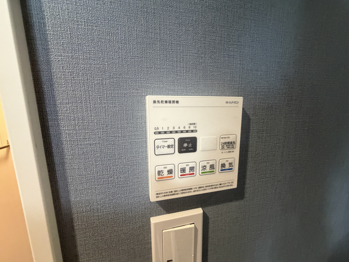 設備 写真28