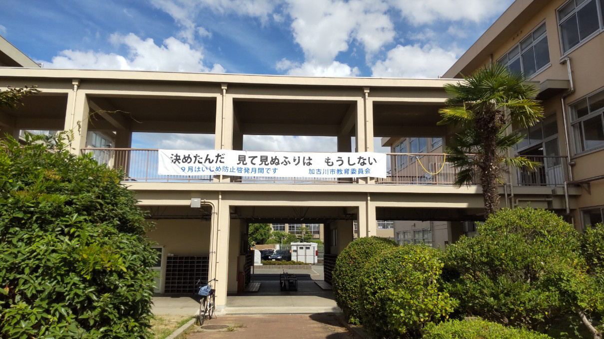 平岡南小学校まで771m (徒歩10分) 写真21