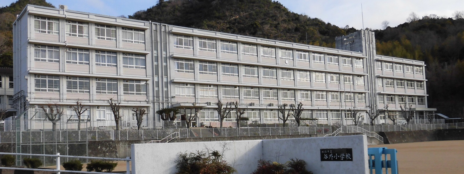 谷外小学校まで298m (徒歩4分) 写真21