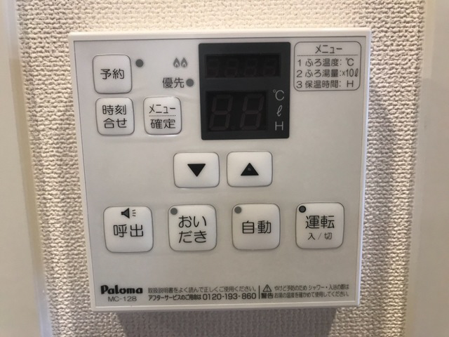 設備 写真19