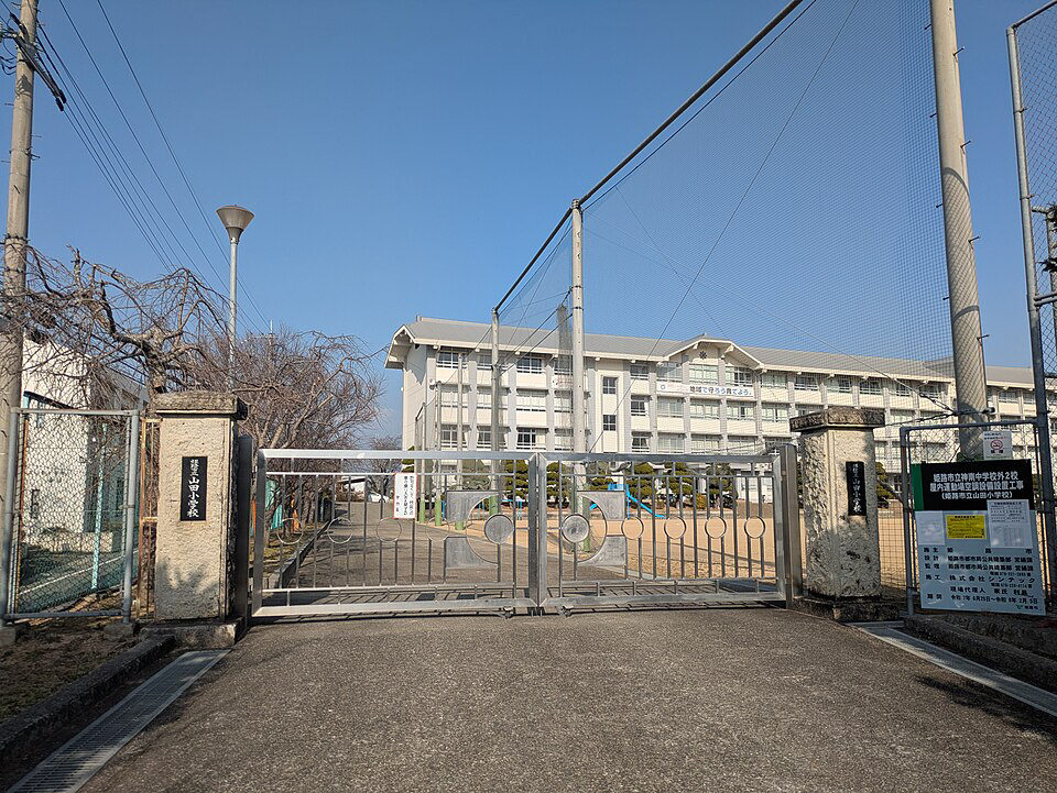 山田小学校まで1641m (徒歩21分) 写真21