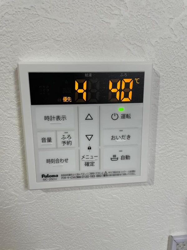 設備 写真9