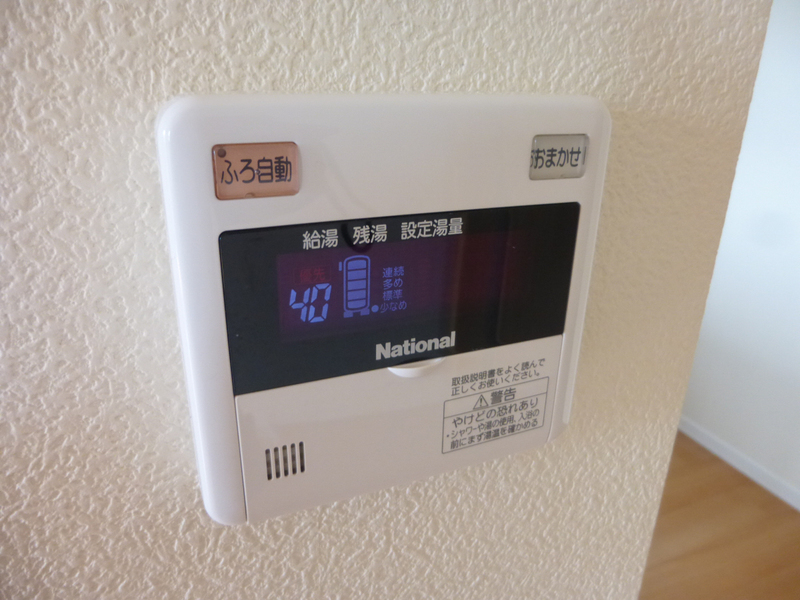 設備 写真17