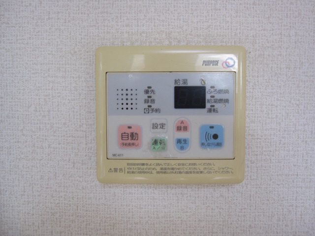 設備 写真5