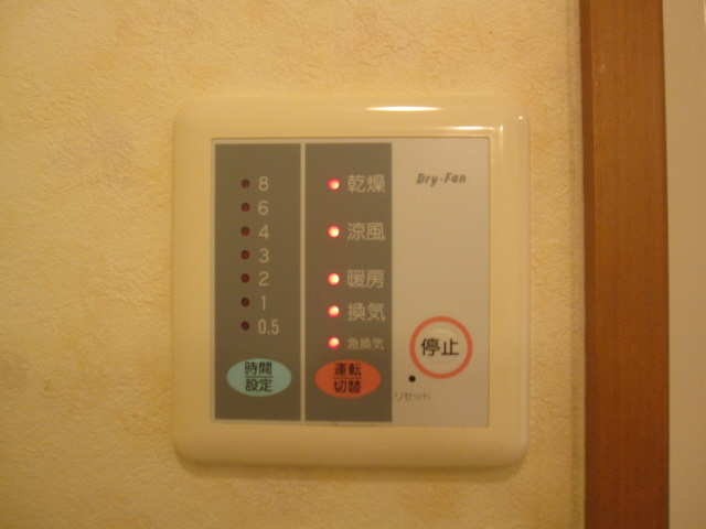 設備 写真9