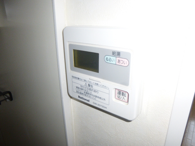 設備 写真15