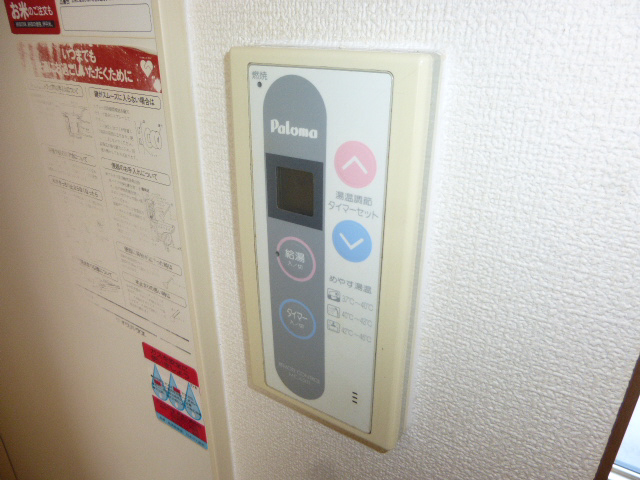 設備 写真11